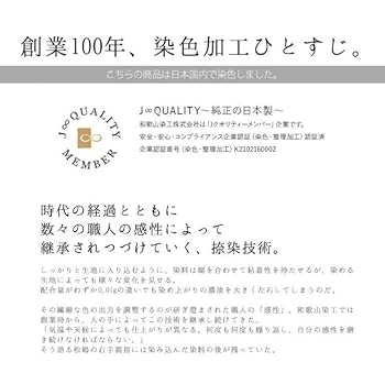 ◆最高品質和歌山染め日本生地◆薄かすれボタニカルのブラウンモダン北欧柄浴衣 楽天市場】IKS COLLECTION レディース浴衣 ボタニカル No24 単品